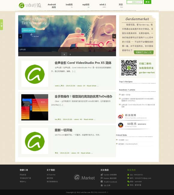 彩吧大乐透预测分析最新 突然跑路！数十位明星被骗？官方账号已注销